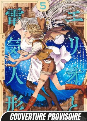 Erio & the electric doll tome 5
