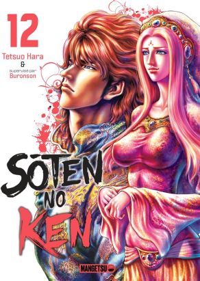 Sôten no Ken tome 12 Sôten no Ken tome 12