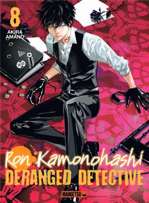 Ron Kamonohashi - deranged detective tome 8