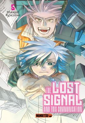 The lost signal & this communication tome 5 The lost signal & this communication tome 5