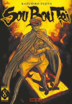 Sou bou tei tome 8