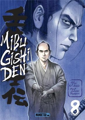 Mibu gishi den tome 8