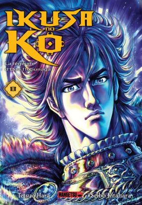Ikusa no ko - La légende d'Oda Nobunaga tome 8