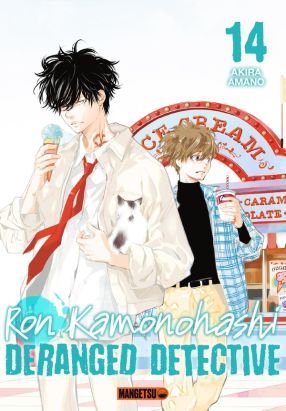 Ron Kamonohashi - deranged detective tome 14