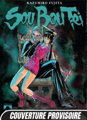 Sou bou tei tome 11