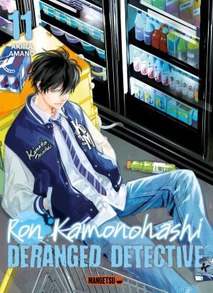 Ron Kamonohashi - deranged detective tome 11