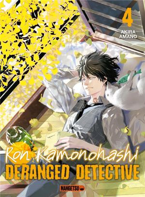 Ron Kamonohashi - deranged detective tome 4