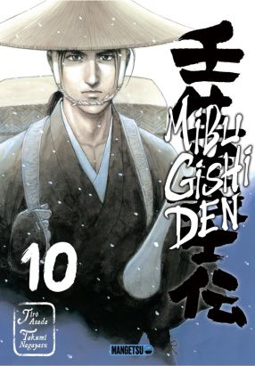 Mibu gishi den tome 10