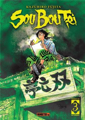 Sou Bou Tei tome 3