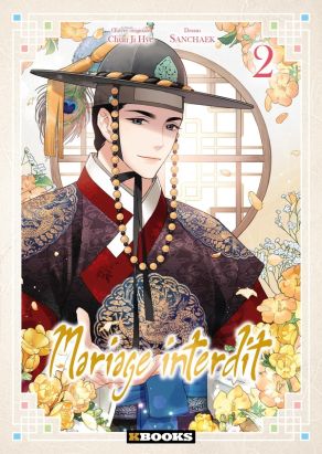 Mariage interdit tome 2