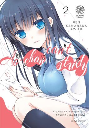 Ao-chan can't study ! tome 2