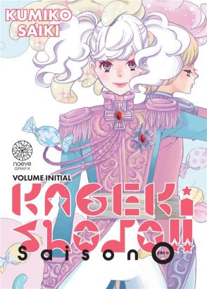 Kageki shojo ! saison 0 Kageki shojo ! saison 0