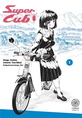 Super cub tome 1
