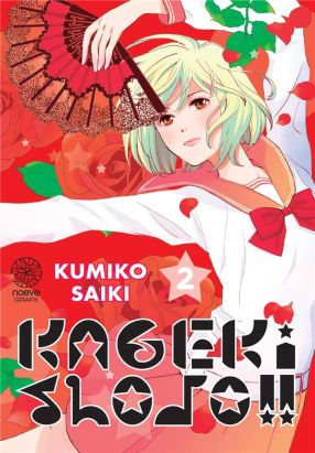 Kageki shojo !! tome 2