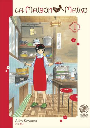 La maison des maiko tome 1 La maison des maiko tome 1