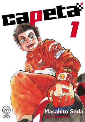 Capeta tome 1