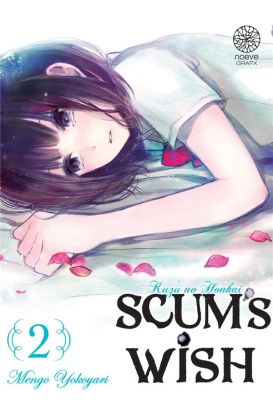 Scum's wish tome 2