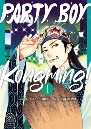 Party boy Kongming ! tome 1