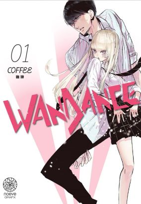 Wandance tome 1 (alternate cover)