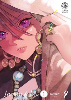 Les noces de Lala tome 1