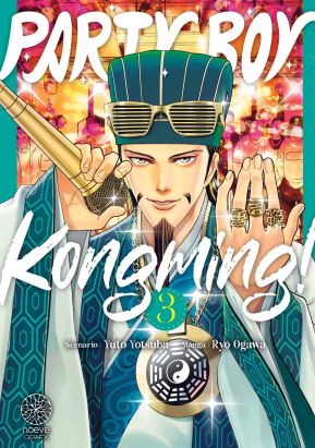 Party boy Kongming ! tome 3