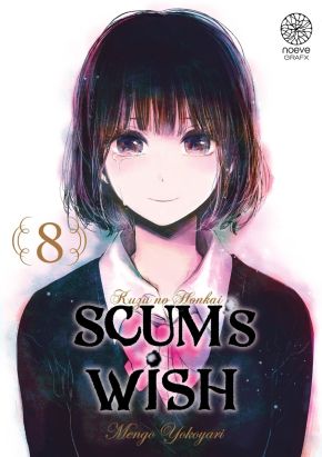 Scum's wish tome 8