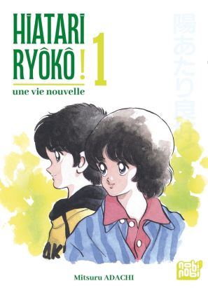 Hiatari Ryôkô - Une vie nouvelle tome 1