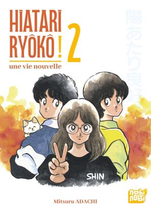 Hiatari Ryôkô - Une vie nouvelle tome 2
