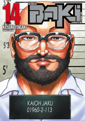 New grappler Baki tome 14