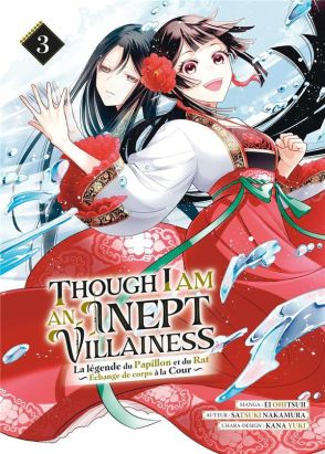 Though I am an inept villainess tome 3