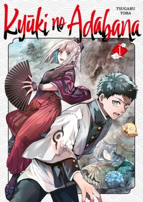 Kyuki no Adabana tome 1