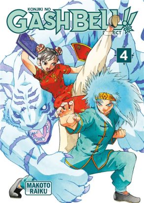 Gash bell !! - perfect edition tome 4