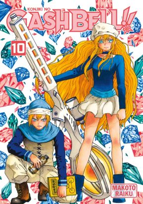 Gash bell !! - perfect edition tome 10