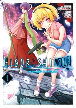Higurashi - Le Sanglot des Cigales - Meguri tome 4