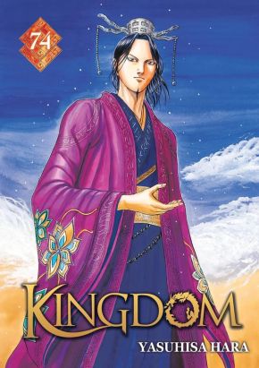 Kingdom tome 74