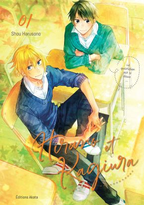Hirano et Kagiura tome 1