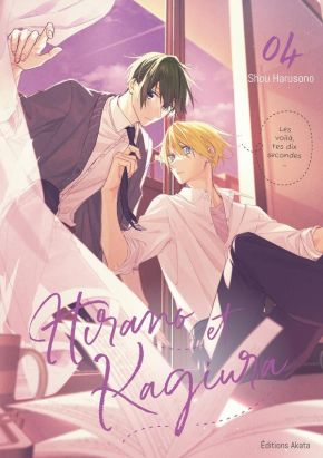 Hirano et Kagiura tome 4