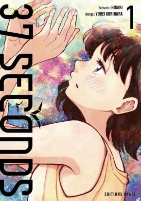 37 seconds tome 1