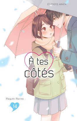 À tes côtés tome 14