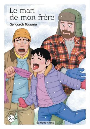 Le mari de mon frère tome 2 (édition spéciale 10 ans)