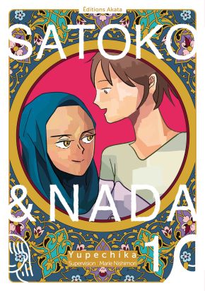 Satoko et Nada tome 1