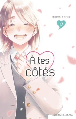 À tes côtés tome 17
