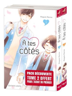 À tes côtés - pack tomes 1 et 2