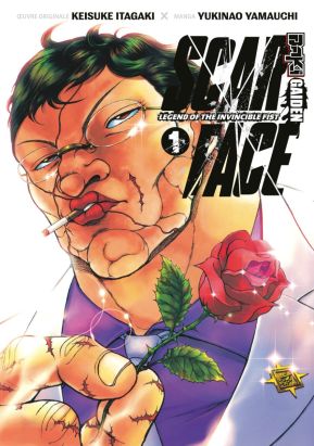 Baki Gaiden - Scarface tome 1 Baki Gaiden - Scarface tome 1