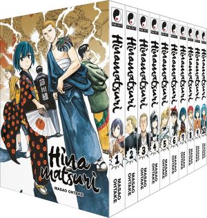 Hinamatsuri - coffret tomes 1 à 10 Hinamatsuri - coffret tomes 1 à 10