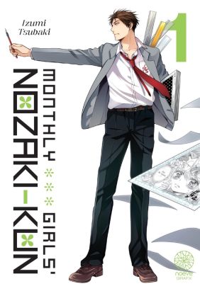 Monthly girls' Nozaki-kun tome 1