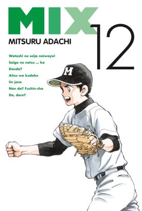 Mix tome 12