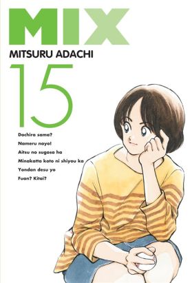 Mix tome 15