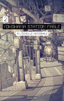 Yokohama station fable (roman) tome 2