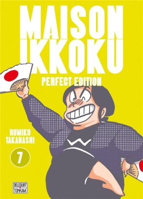 Maison Ikkoku - perfect edition tome 7